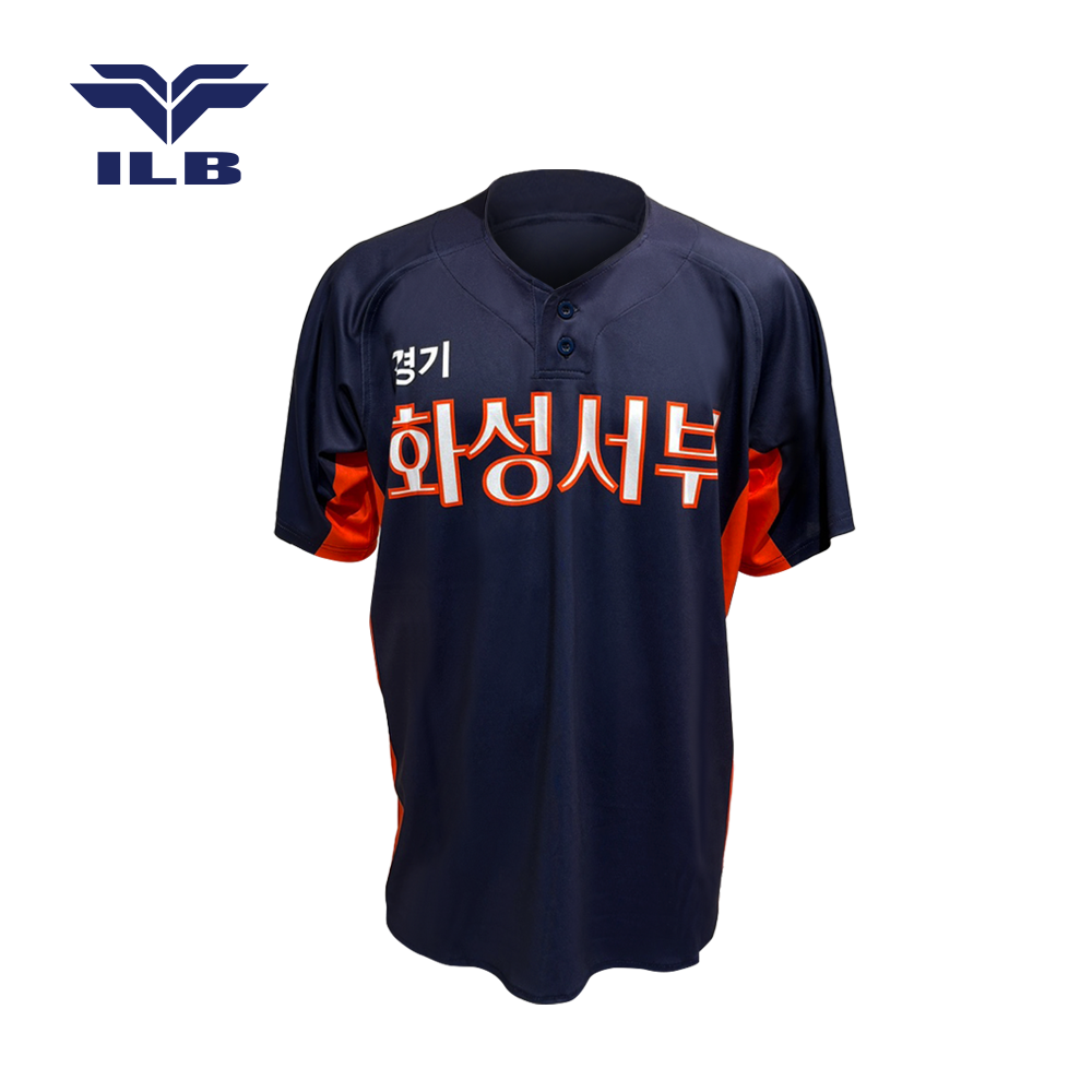 화성서부 상의 유니폼