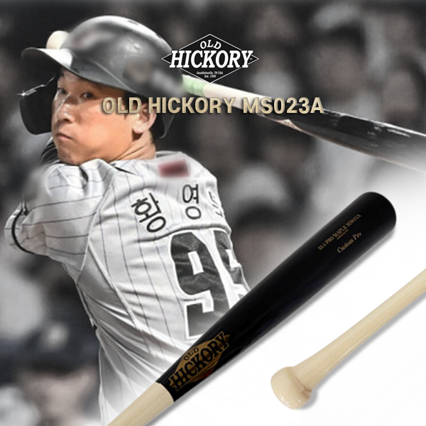 OLD HICKORY 프로선수용 커스텀 메이플 나무배트 황영묵 모델 블랙/네추럴 MS023A